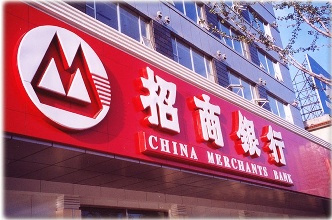 成都门头广告牌设计案例赏析