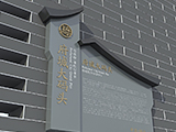 镇远古镇导视