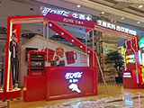 可口可乐活动